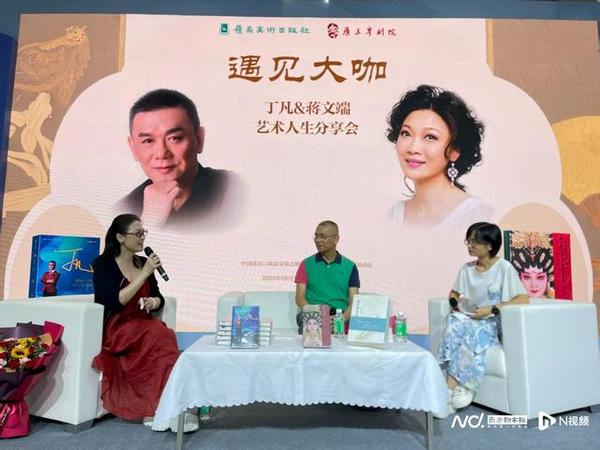 一本有得睇更有得听的书，粤剧名家艺术系列亮相南国书香节