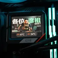 卡比兽件谈室 篇零：体验一把IPO! 14600KF + 铭瑄B760M GKD5 IPO实战