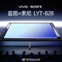 索尼LYT828来了：vivo X300系列全球首发