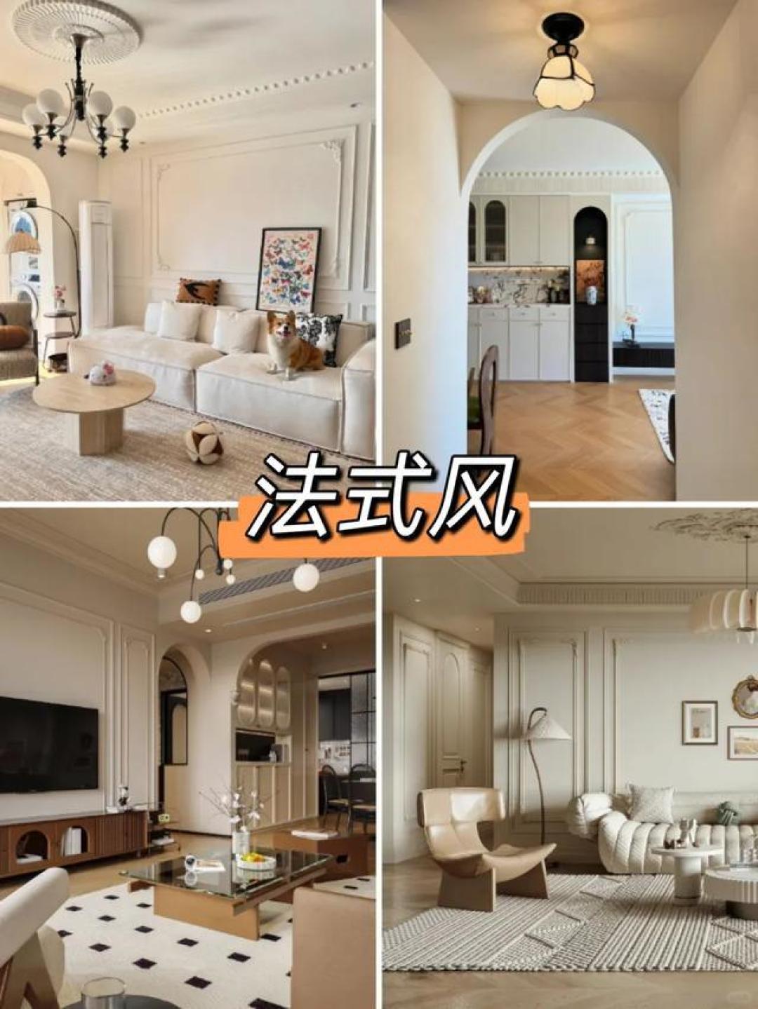 5大家居风格解析：法式轻奢到侘寂美学的搭配指南