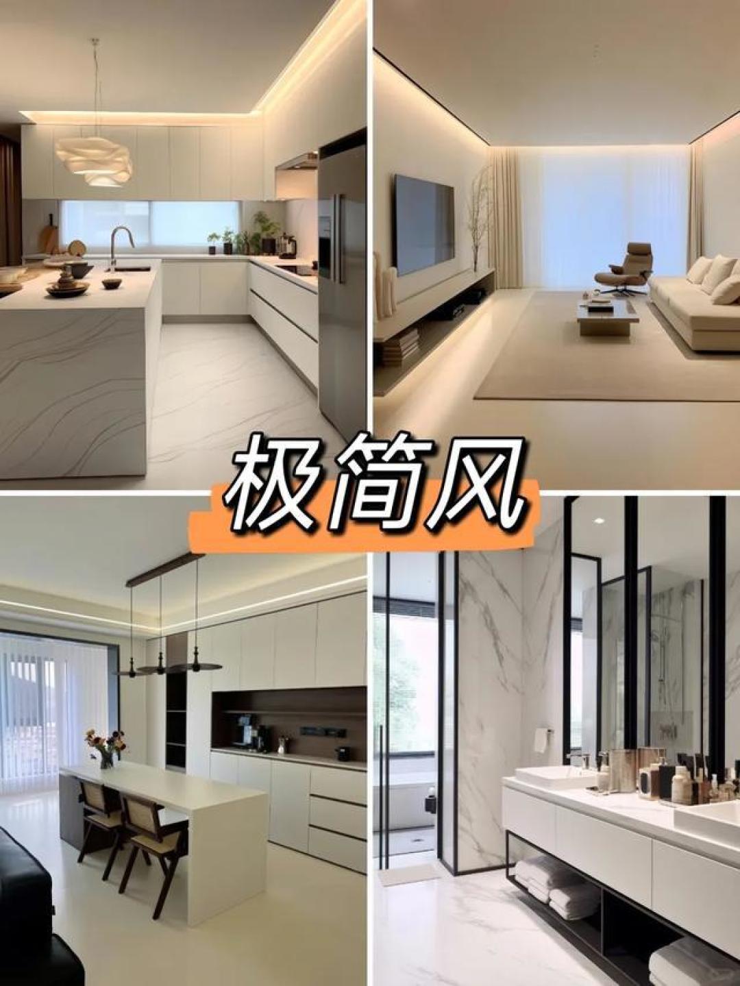 5大家居风格解析：法式轻奢到侘寂美学的搭配指南