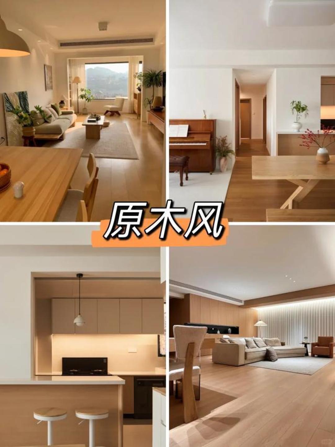 5大家居风格解析：法式轻奢到侘寂美学的搭配指南