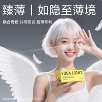 💥谁懂啊!用了羽感 003 玻尿酸避孕套,直接打开新世界大门