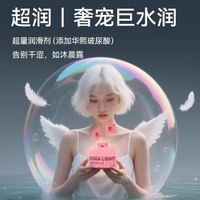 羽感 003 玻尿酸避孕套：超薄润滑，畅享亲密时光