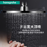 汉斯格雅境雨 240mm 顶喷淋浴管套装：开启极致淋浴新体验