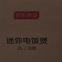单人生活做饭工具选择京东京造电饭煲