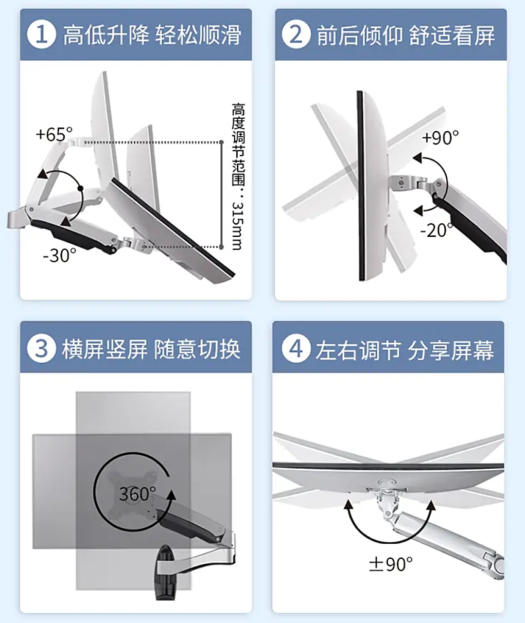 TOPSKYS W8822挂墙支架 空间与便捷体验的革新