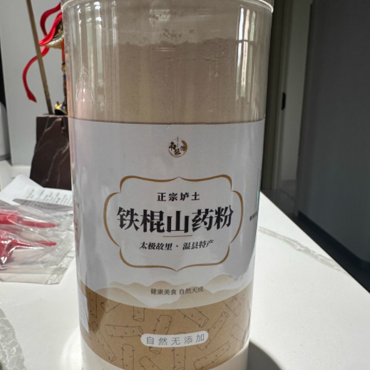 正宗温县垆土铁棍怀山药粉：来自河南焦作的养生瑰宝