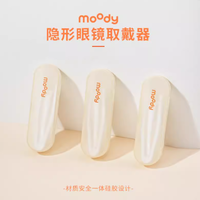 ✨美瞳取戴新宠！moody 美目达一体硅胶取戴器来袭