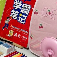 开学倒计时8天：小一新生装备清单