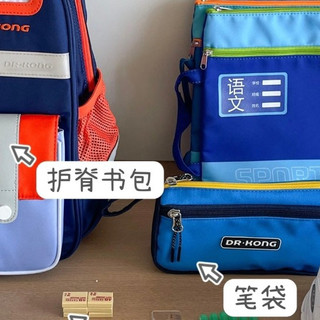实用清单助力一年级新生适应