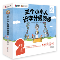 📚3-6 岁识字启蒙神器✨50 册分级绘本让娃主动追着读！
