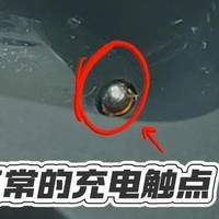 华为FreeClip充不上电？建议试试这个方法！