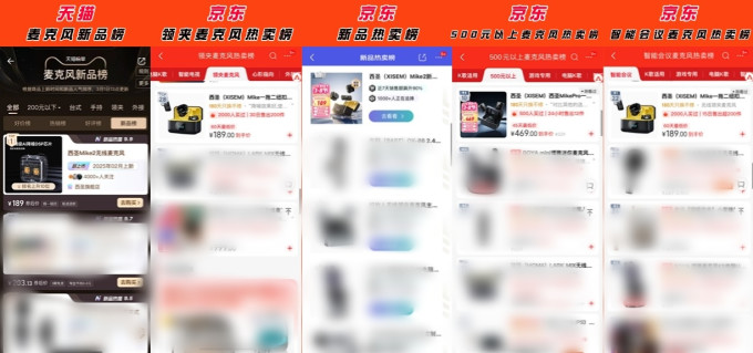 神牛专业音频