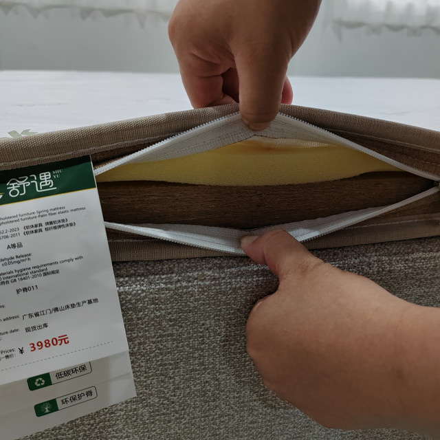 给 6 岁娃换了舒遇儿童床垫后，才明白选对床垫比补钙还重要