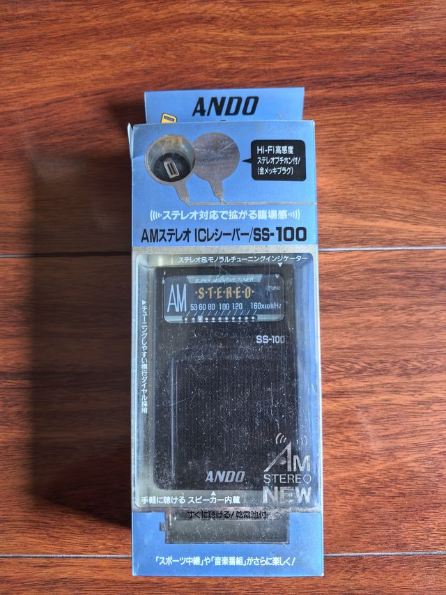 AM波段立体声的收音机，真的非常罕见