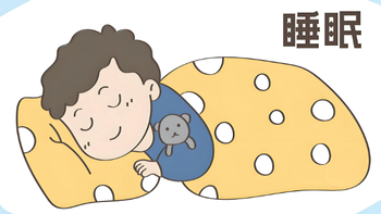 改善睡眠的保健品推荐：明治药品GABA深度睡眠片