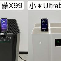 2025年除甲醛的空气净化器哪个牌子靠谱？选不好有哪些危害？