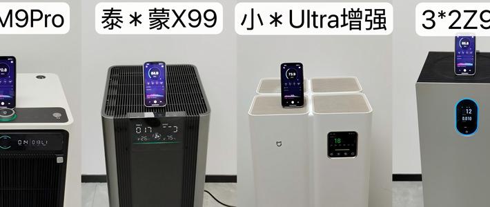 2025年除甲醛的空气净化器哪个牌子靠谱？选不好有哪些危害？