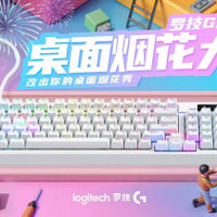 罗技G闪逸龙G316 X 8K客制化游戏键盘上市，专为中国玩家定制