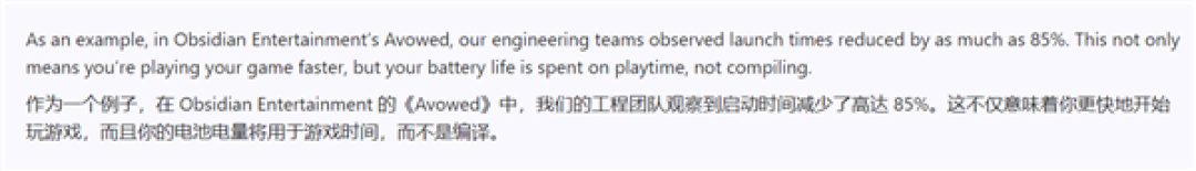微软宣布新技术:游戏启动时间暴减85%!