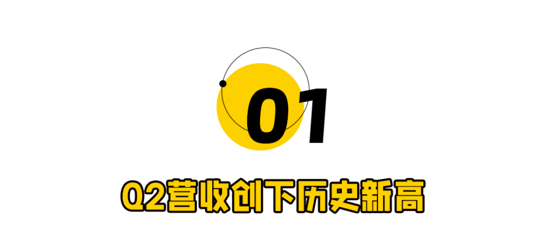好险!雷军只差3亿就成功了