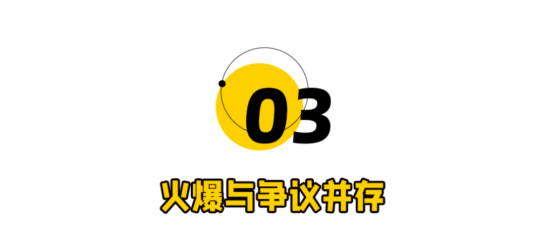 好险!雷军只差3亿就成功了