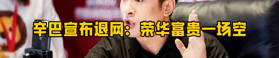 62岁李连杰突发，已交代身后事