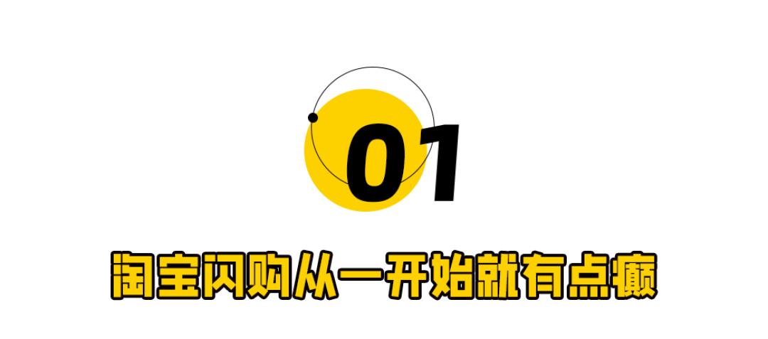 常州队逆天翻盘,淘宝闪购赢麻了