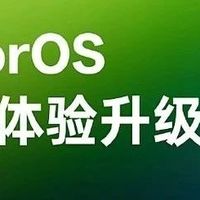 ColorOS 15八月升级预览：AI功能、影音娱乐、交互体验多方面更新