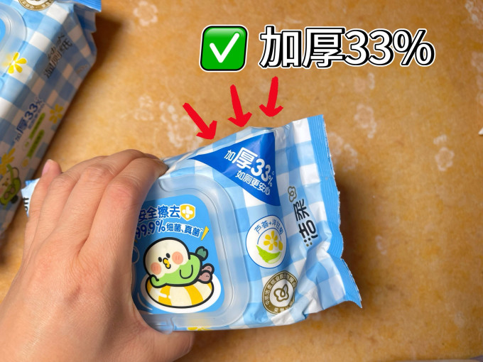 湿厕纸