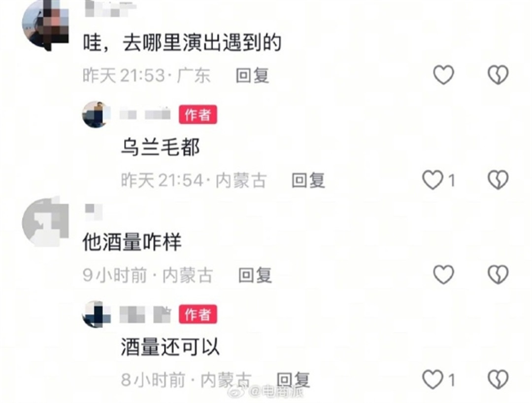 网友内蒙偶遇马云晒合照：谦逊有礼 酒量也不错