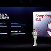 全球首发！REDMI Note 15 Pro+用上第四代骁龙7s：应用切换稳定性大增100%