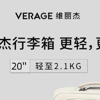 VERAGE维丽杰官方牛津布行李箱剑桥20寸静音登机拉杆箱旅行箱箱包