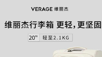 VERAGE维丽杰官方牛津布行李箱剑桥20寸静音登机拉杆箱旅行箱箱包