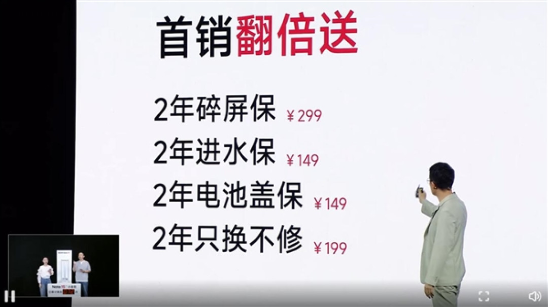 加量不加价 REDMI Note 15 Pro+发布:1899元起