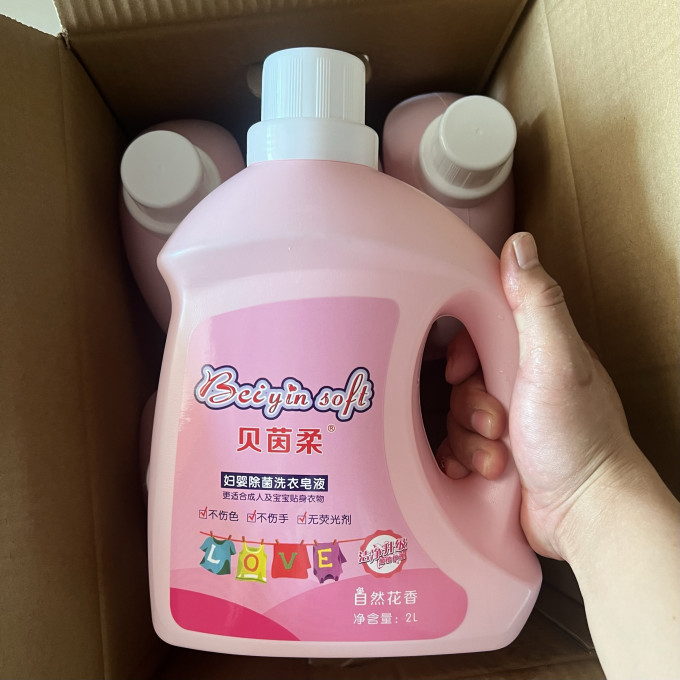 宝宝洗衣液