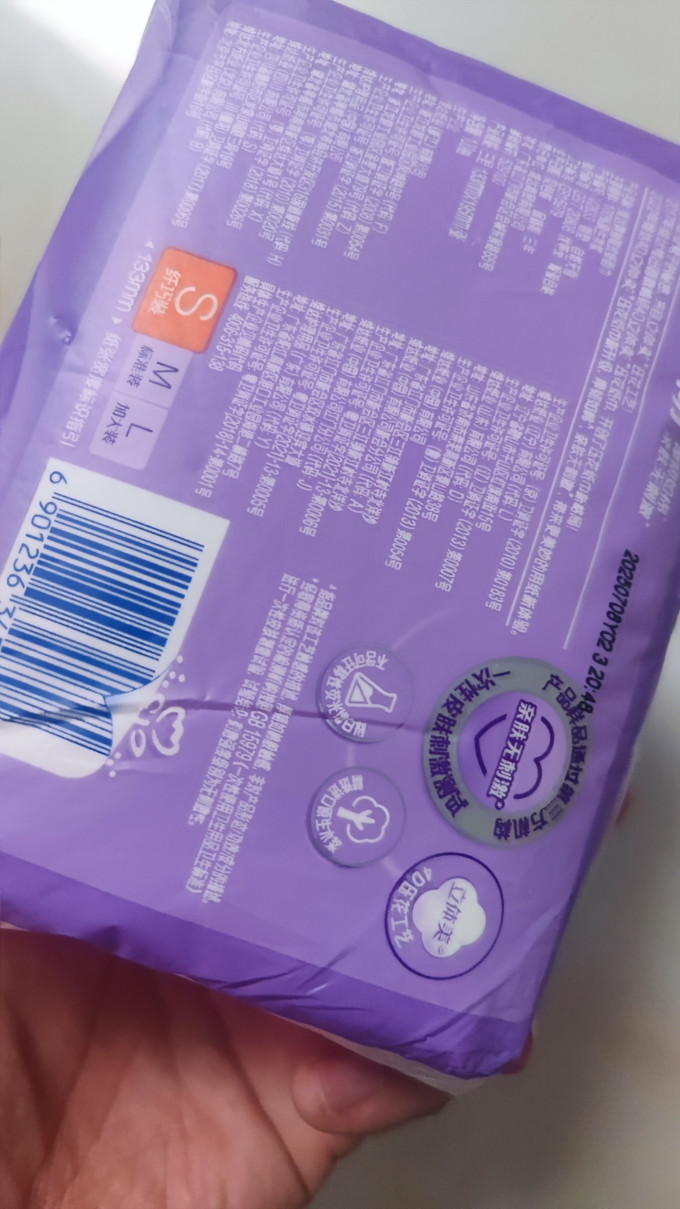 维达纸品湿巾