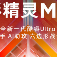 基础款不搭基础款！雷电接口+4K屏的王炸组合，游戏体验爽飞！