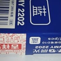 开学笔类装备精选指南