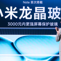 REDMI千元机，用上了“龙晶玻璃”，友商的舒适区被打破了