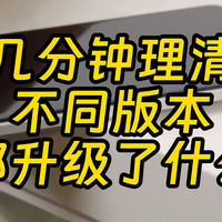 告诉你REDMI Note15Pro+对比上代升级了什么