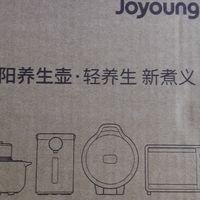 这个秋天第一杯自制的养生茶-九阳净萃养生壶