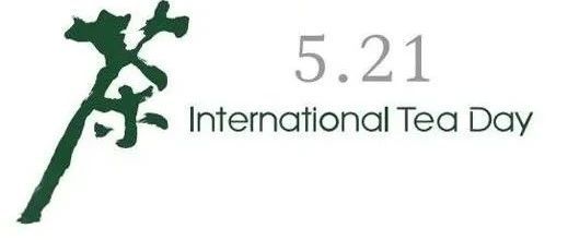 夜读｜国际茶日必收藏！一本书，一片叶，连接东西方