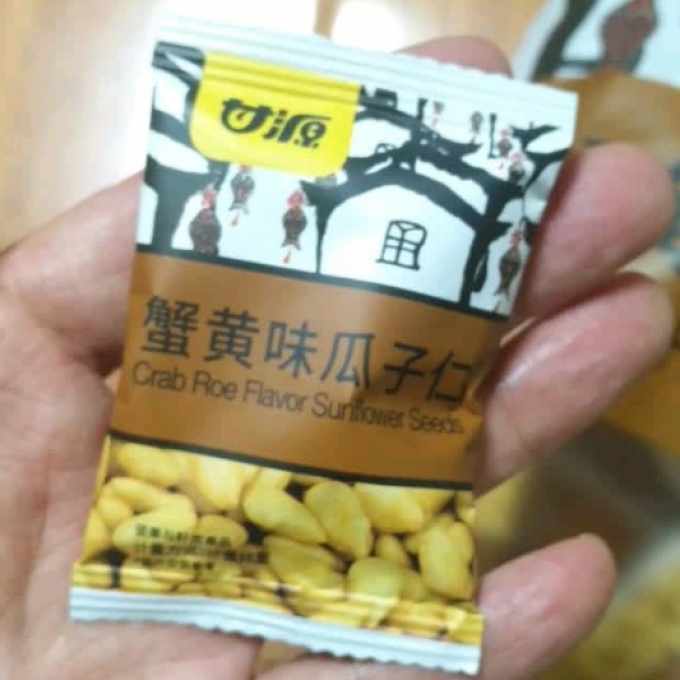 甘源瓜子