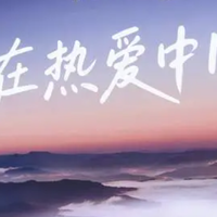 三十而立展宏图，vivo Vision发布会开启MR与影像新纪元