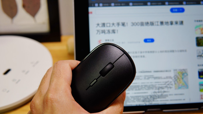 贝锐向日葵鼠标