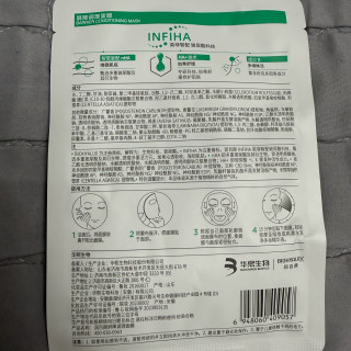 润百颜白纱布面膜，干燥肌肤的短期保湿选择