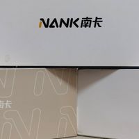 生活数码好物分享 篇零：幸福是南卡给的，人均一款Runner蓝牙耳机，全家其乐融融。
