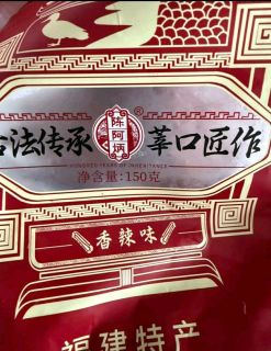 150g卤味零食开袋即食